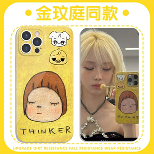金冬天同款手机壳苹果16pro华为pura70winter金玟庭iPhone15Promax小米14奈良美智vivo明星OPPO13周边12x适用