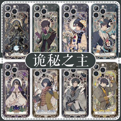 诡秘之主克莱恩愚者动漫周边