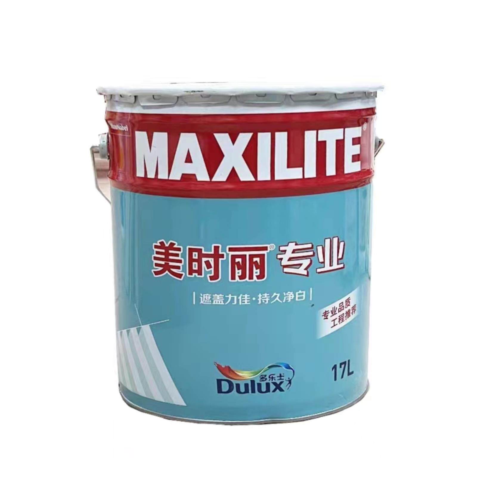 多乐士乳胶漆美时丽墙面白墙自刷修复涂料白色内墙面漆大白工程漆