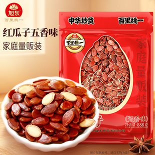 旭东瓜子百里挑一瓜子大颗粒五香味红瓜子零食新疆新货瓜子炒货