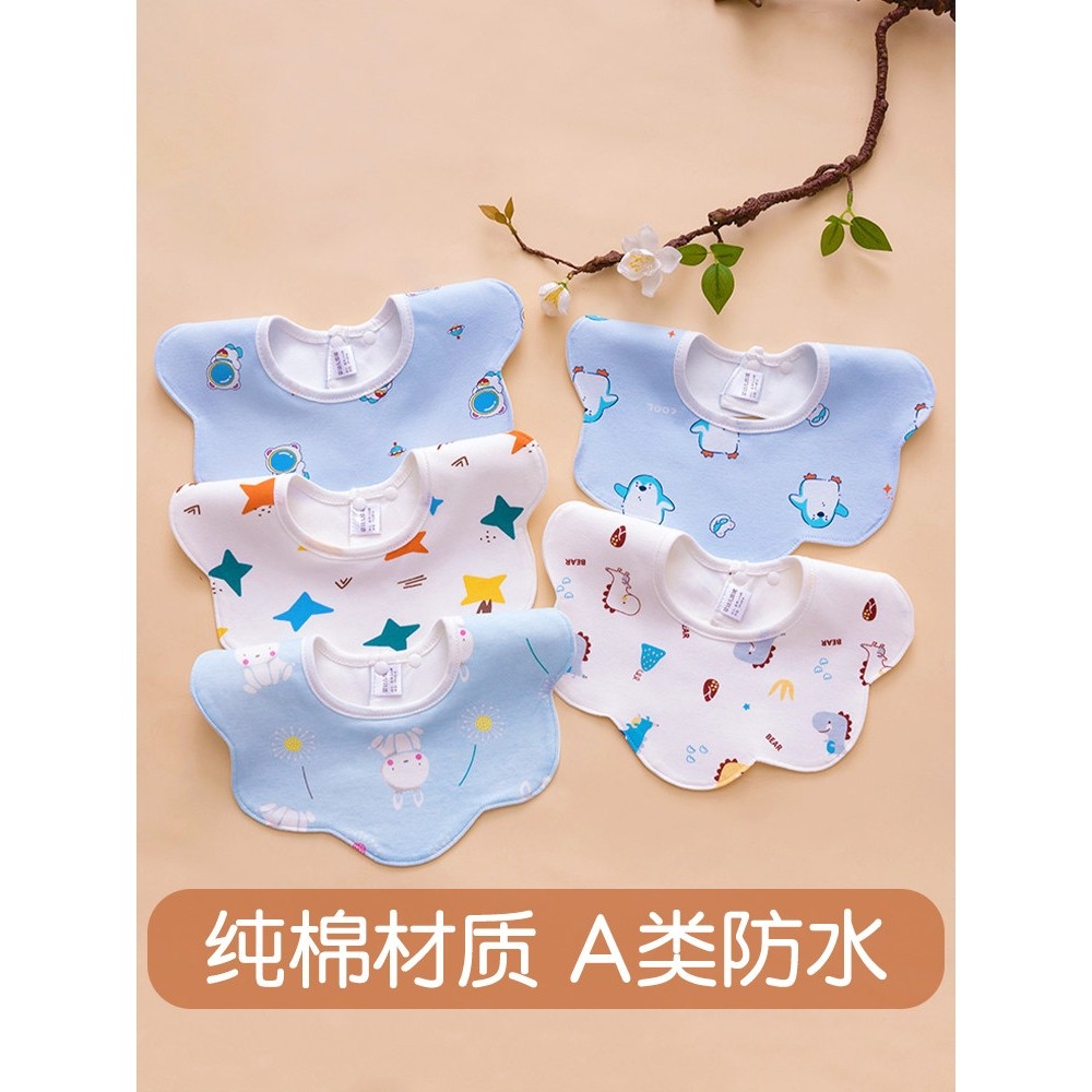 全棉纯棉新生儿口水巾a类纯棉宝宝口水围兜婴幼儿防水围嘴防吐奶,婴童用品,口水巾,淘宝优惠券,粉丝福利购,淘宝优惠卷
