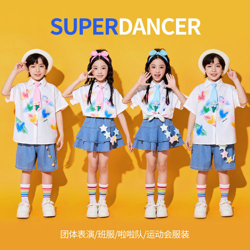 儿童啦啦队演出服小学生运动会开幕式服装幼儿园合唱园服衬衫班服
