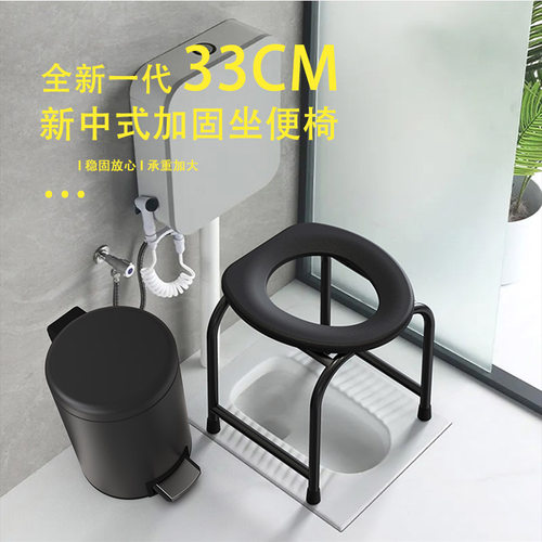 诺炬雅坐便椅家用移动马桶加固