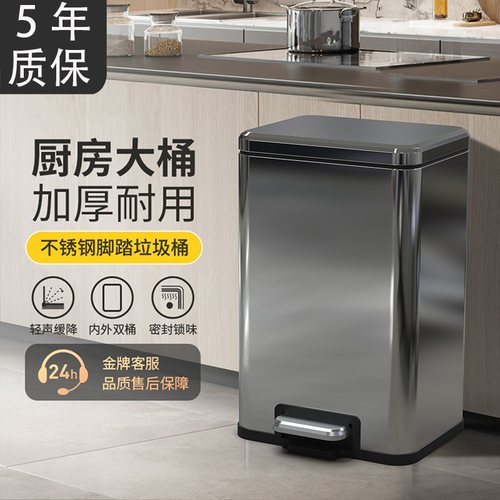 诺炬雅侧方垃圾桶大容量家用厨房