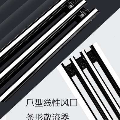 爪型风口 爪型风口