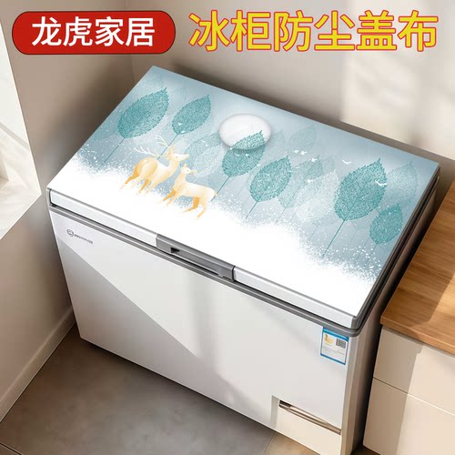 翻盖式冰柜防尘垫子盖布防水防油冰柜顶盖布垫防滑可固定pvc盖巾