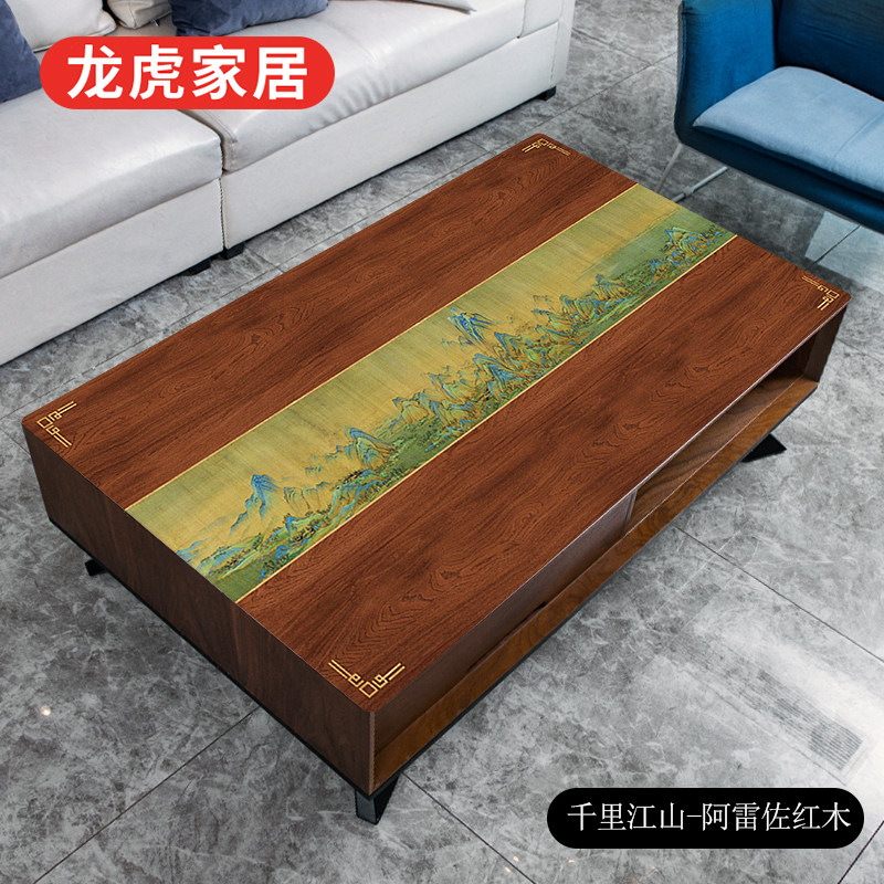 龙虎中式皮革防水防污满99-5