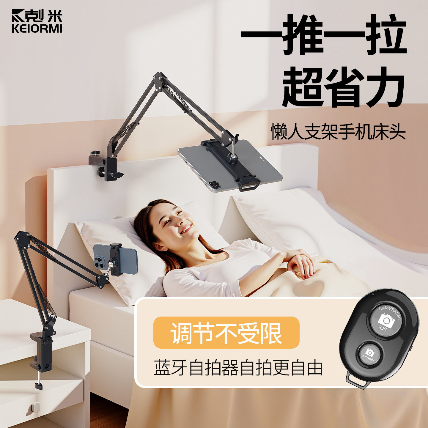 手机懒人支架躺在床上看电视平板电脑悬臂支架桌面直播神器宿舍床头ipad拍摄万能通用多功能固定折叠支撑架子