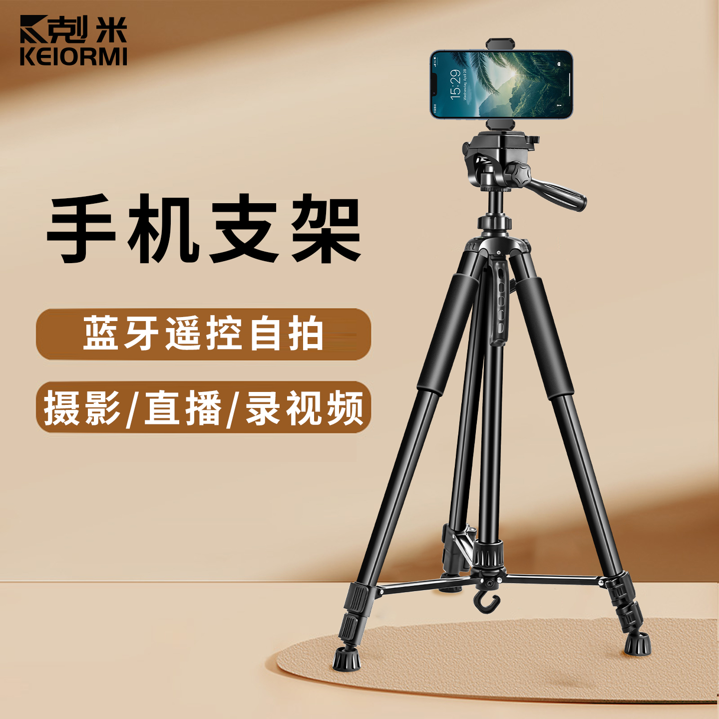 手机支架直播专用多功能多机位带补光灯落地式三脚架自动跟拍人脸追踪云台360度旋转户外防抖相机单反三角架