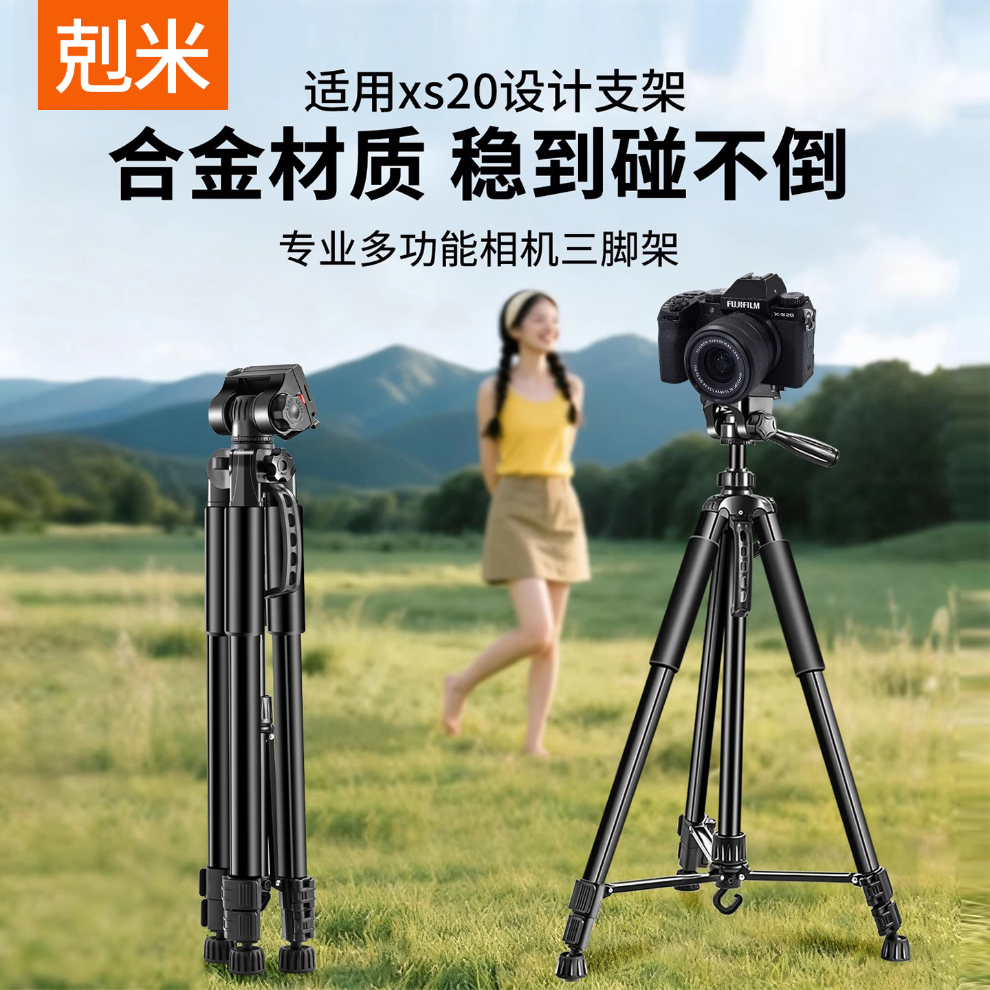 适用富士xs20佳能三脚架手机直播支架专用多功能带补光灯微单单反照相机数码高清旅游拍摄vlog室内户外三角架