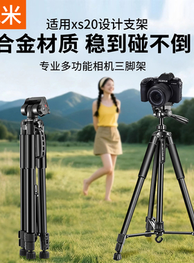 适用富士xs20佳能三脚架手机直播支架专用多功能带补光灯微单单反照相机数码高清旅游拍摄vlog室内户外三角架