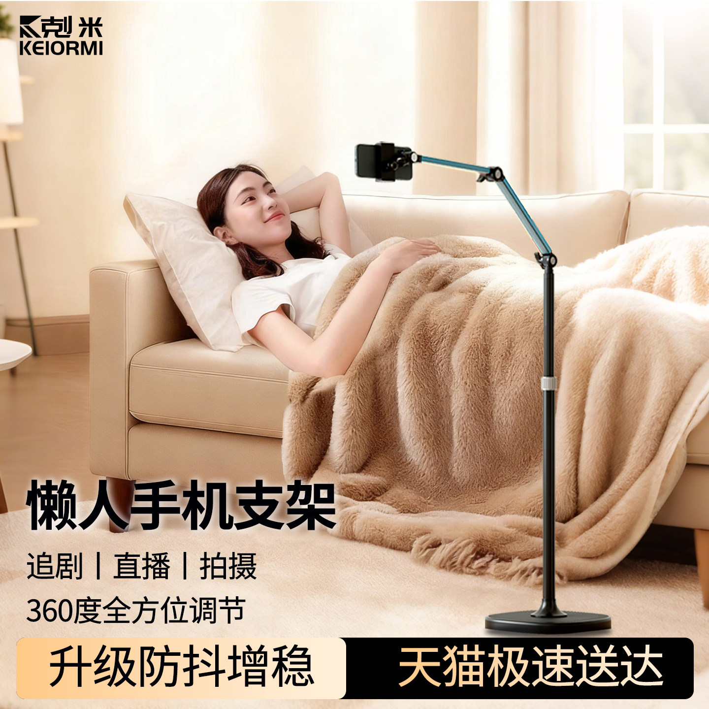懒人手机支架落地式床头床上躺着看手机追剧悬臂架桌面俯拍通用360度旋转伸缩升降可调节多功能新款合金支架