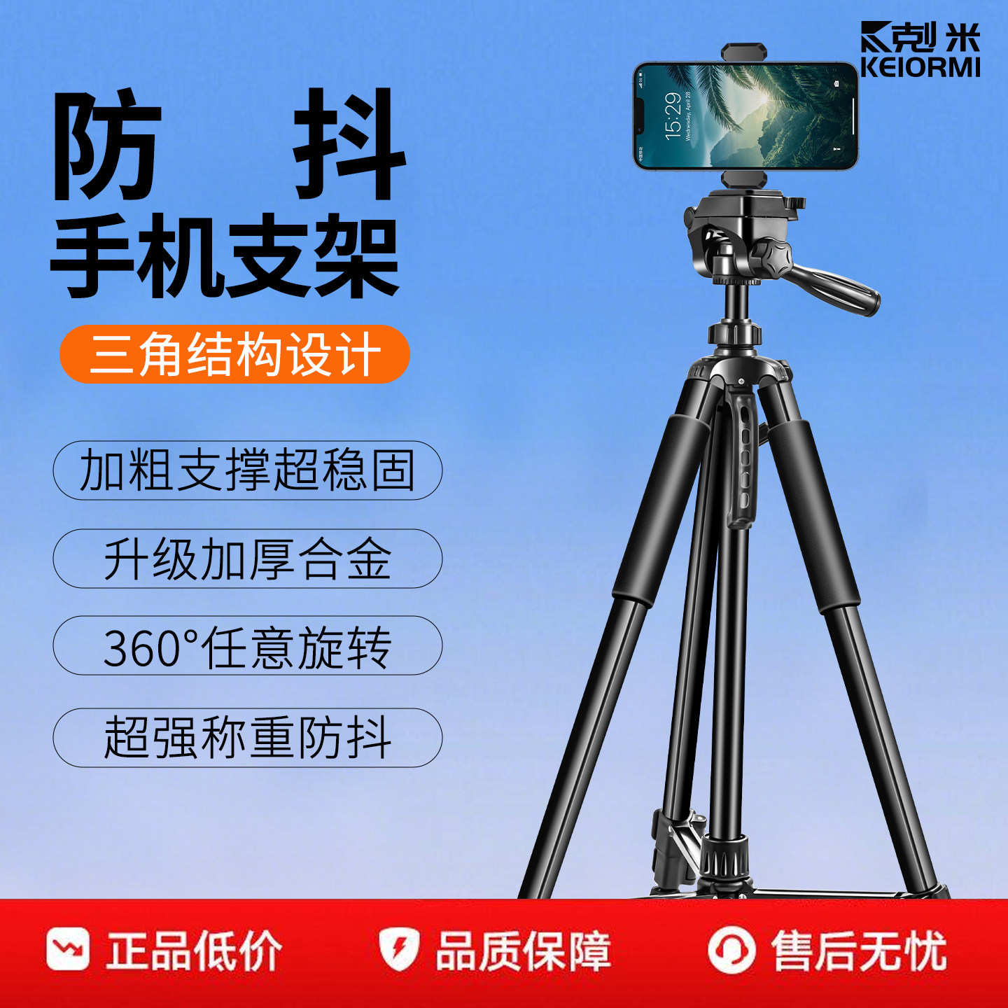 直播多机位手机三脚支架相机单反带补光灯多功能可调节升降360度旋转专业拍摄摄影录视频vlog网红爆款落地架