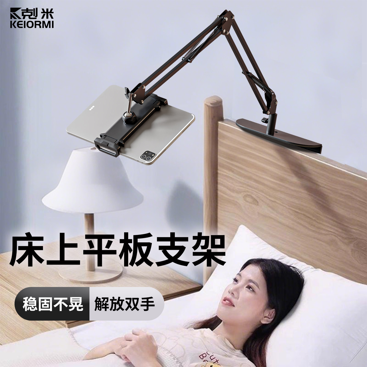 床头手机支架ipad平板床上床头免夹悬臂多功能追剧神器看直播铝合金悬臂手机万能夹免夹式隐藏款调节支撑架新