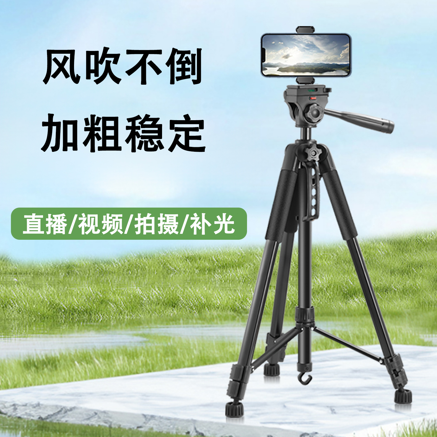 直播支架手机专用主播专用专业户外带补光灯360度旋转落地式双机位多机位2025新款户外抖音拍摄拍照三脚架
