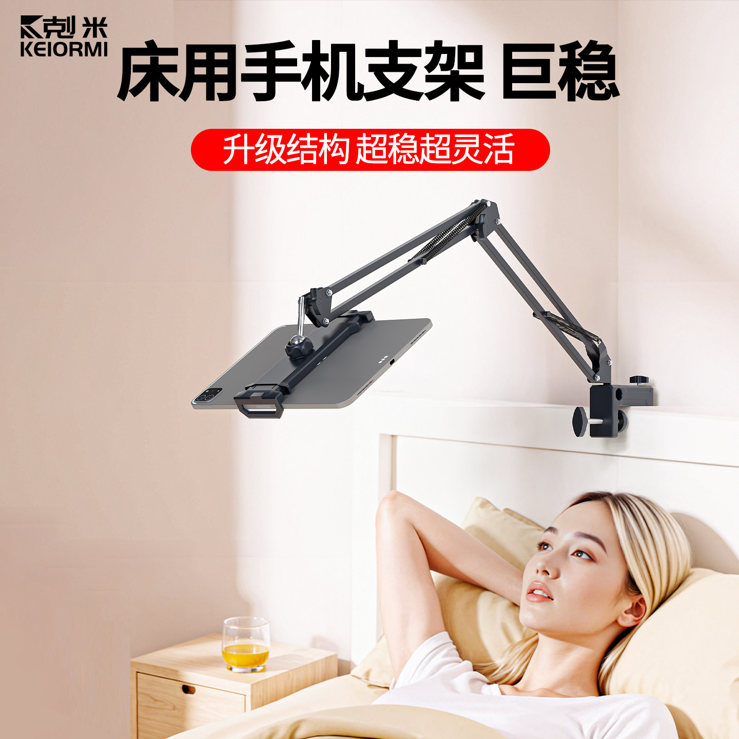 平板手机专用支架俯拍美食写字网课珠宝对镜直播宿舍躺着看手机追剧神器多功能可调节360度旋转金属悬臂支架