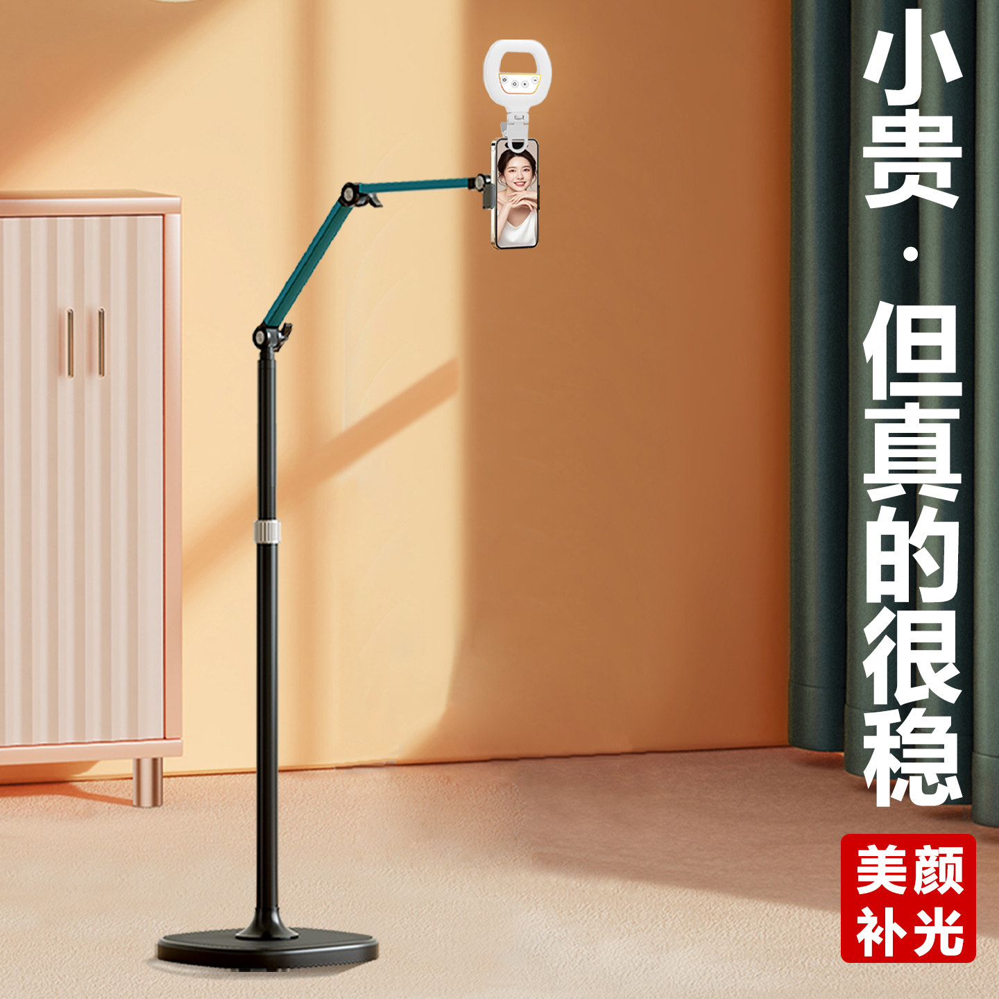 落地手机懒人支架擢用桌面桌边站立式可调节升降折叠直播学习多功能床头悬臂架户外拍摄视频带补光灯通用架新
