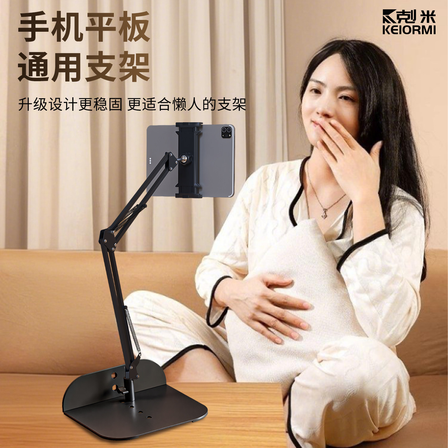 手机懒人支架床头平板支架床上ipad多功能支撑架万能通用躺着看电视追剧神器宿舍桌面手机架直播拍摄免夹架子