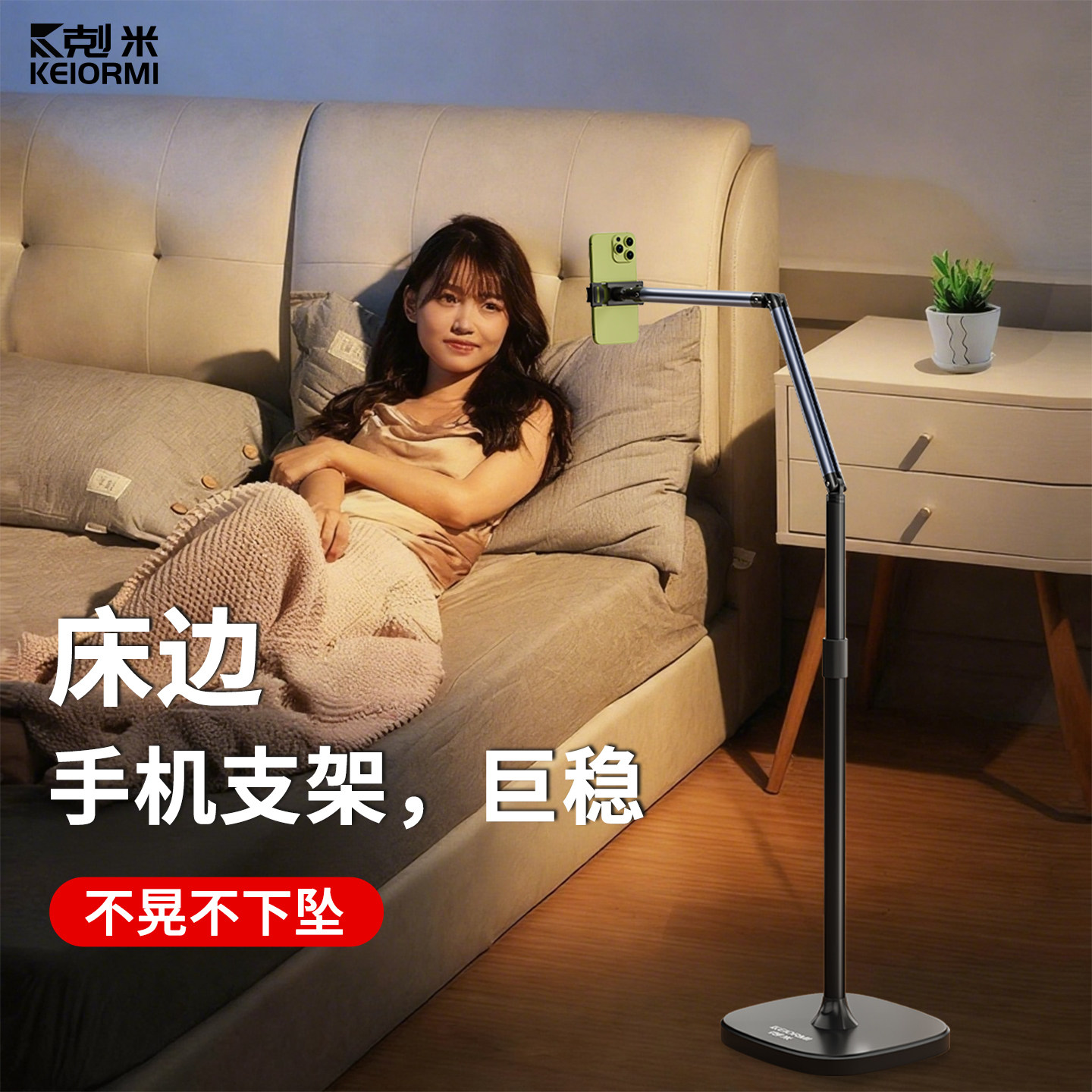 床边手机支架专业落地俯拍懒人躺着看手机追剧悬臂床头沙发直播专用自拍视频可升降折叠万向旋转万能支撑架子