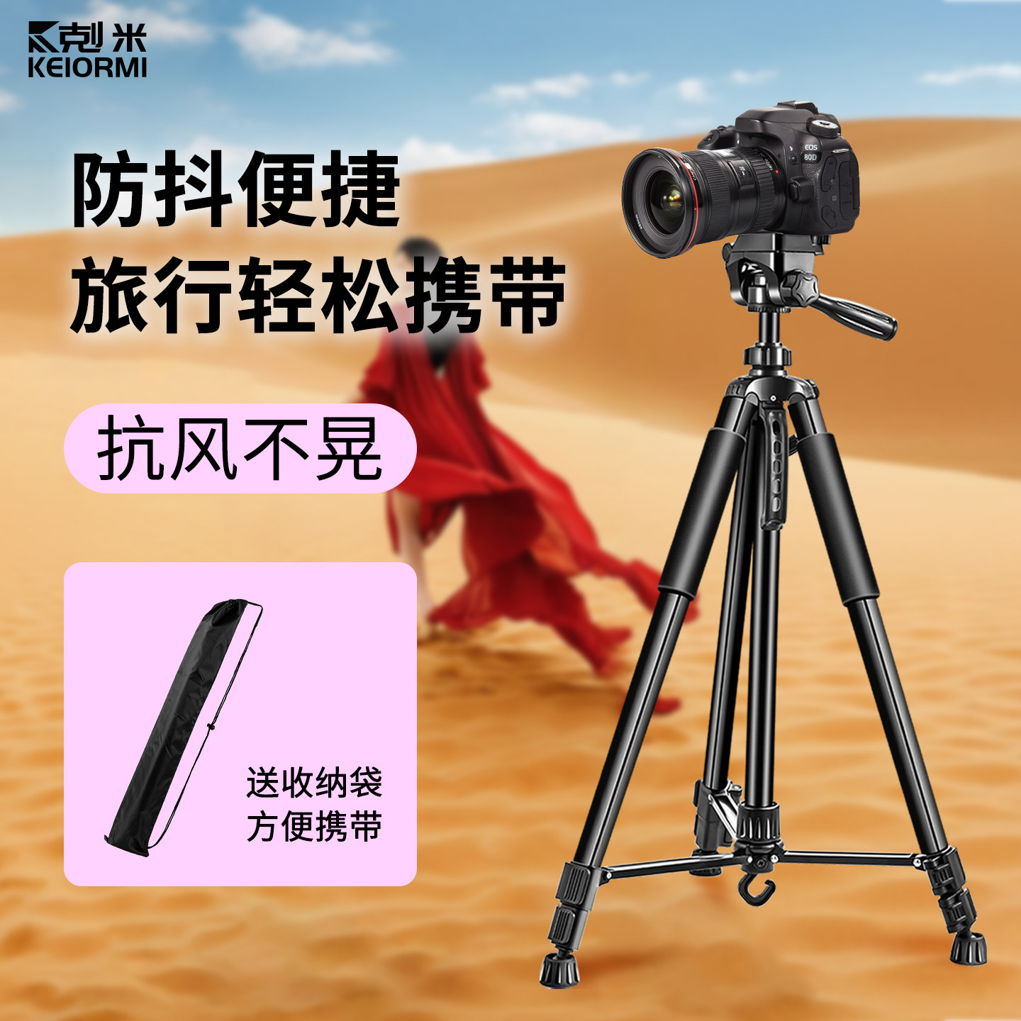 单反相机三脚架手机直播专用支架通用云台拍照摄影补光灯落地360度旋转适用于富士索尼佳能尼康支撑架三角架