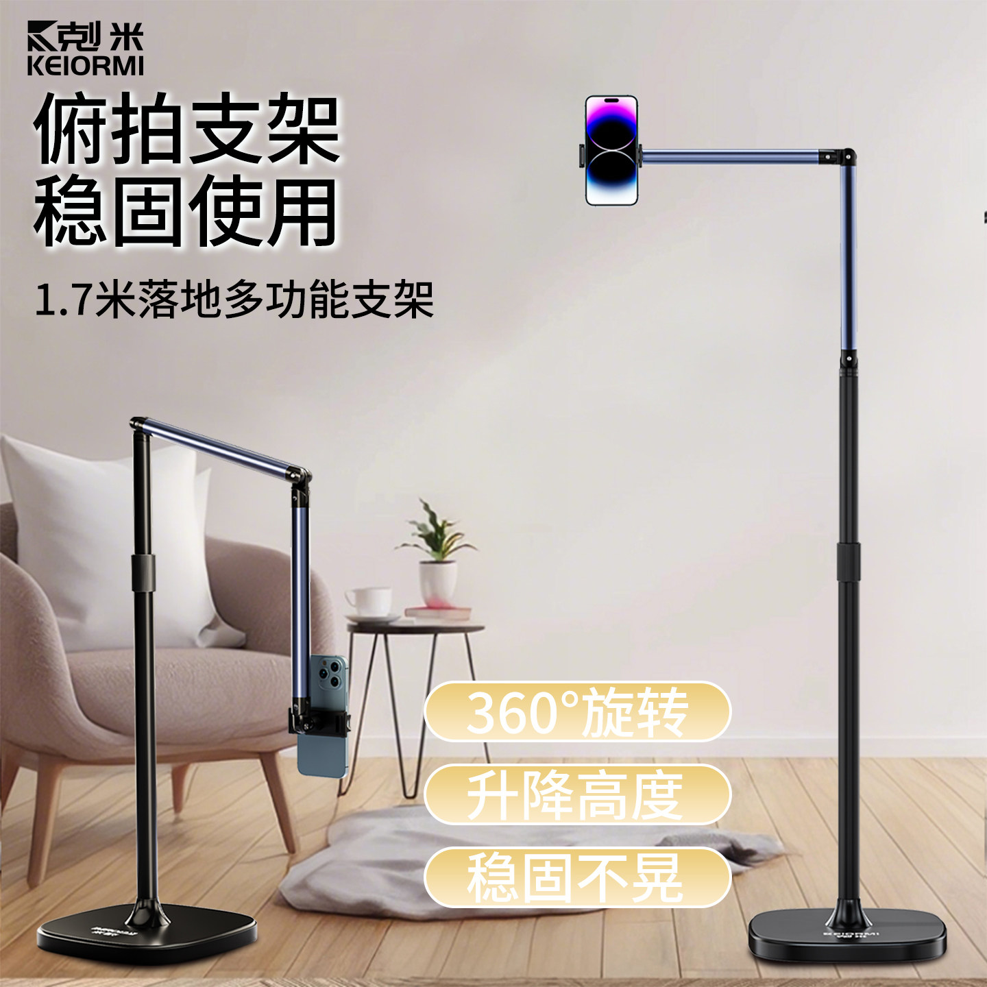 手机直播支架落地式支撑架床上床头躺着追剧直播通用懒人伸缩拍摄拍照录制视频网红爆款伸缩金属悬臂支撑架