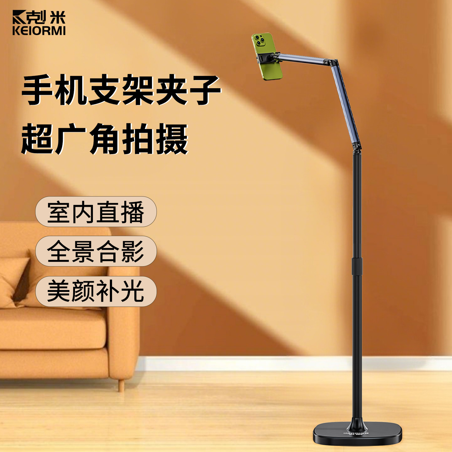 手机支架夹子直播落地式拍摄拍照专用支撑架录制视频抖音网红多功能悬臂金属架桌面便捷万能通用追剧神器支架