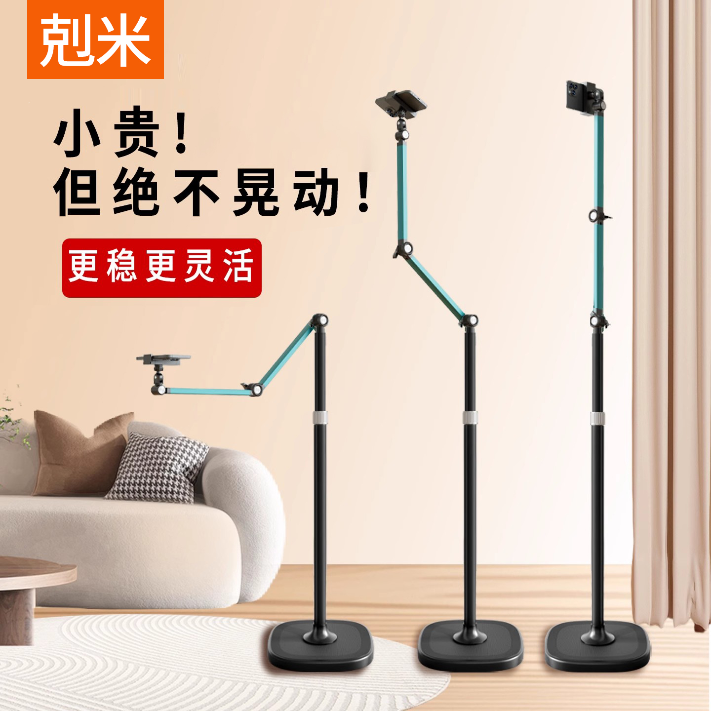 告别手抖模糊！俯拍支架