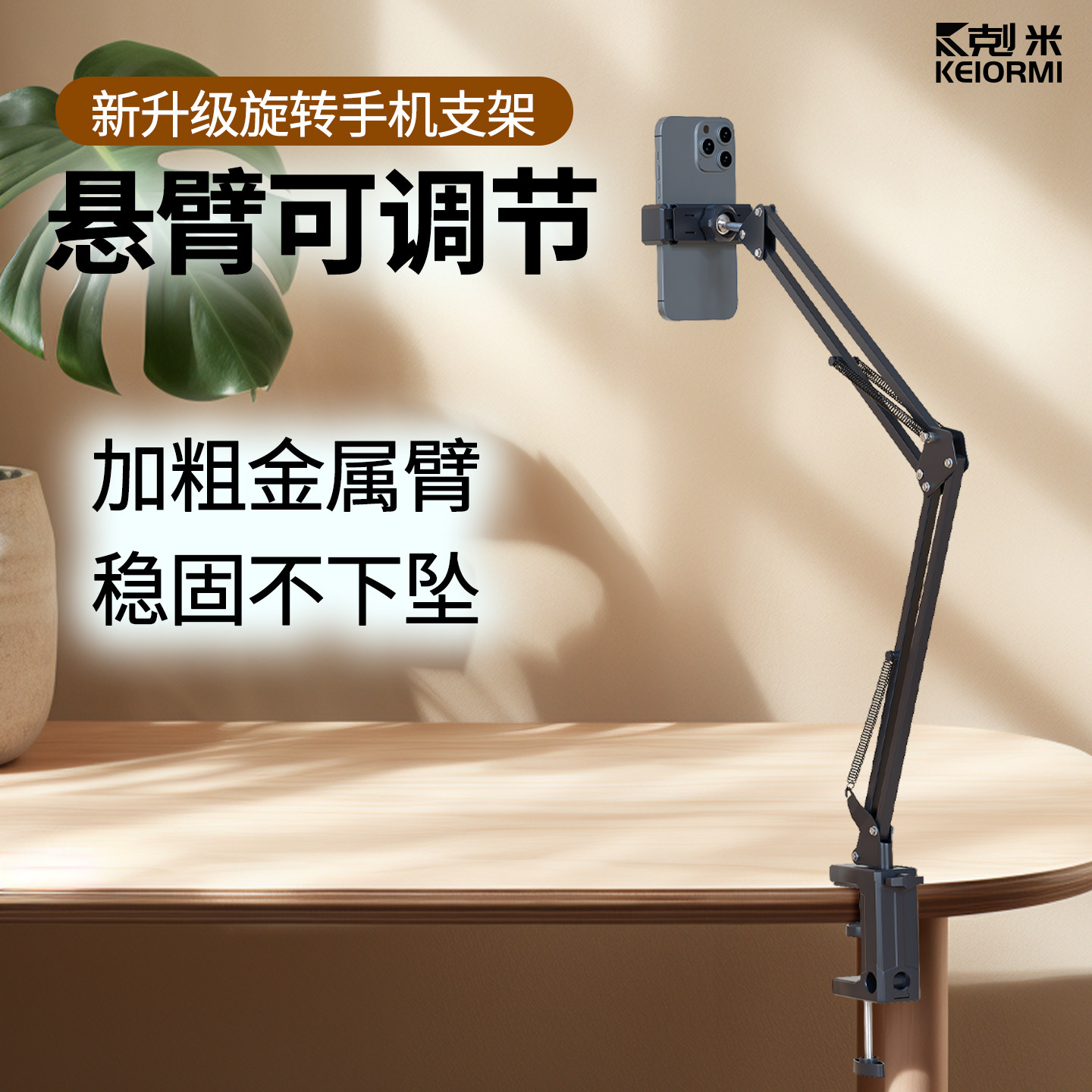 手机架懒人支架床上躺着看电视追剧直播ipad平板通用桌面拍摄拍照专用支撑架多功能宿舍可旋转调节架子新款