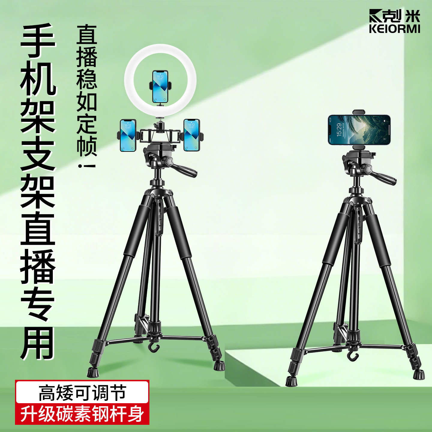 手机架支架直播专用拍照拍摄补光灯桌面神器拍视频自拍杆多功能三角支撑固定户外便携架2026新款落地式三脚架