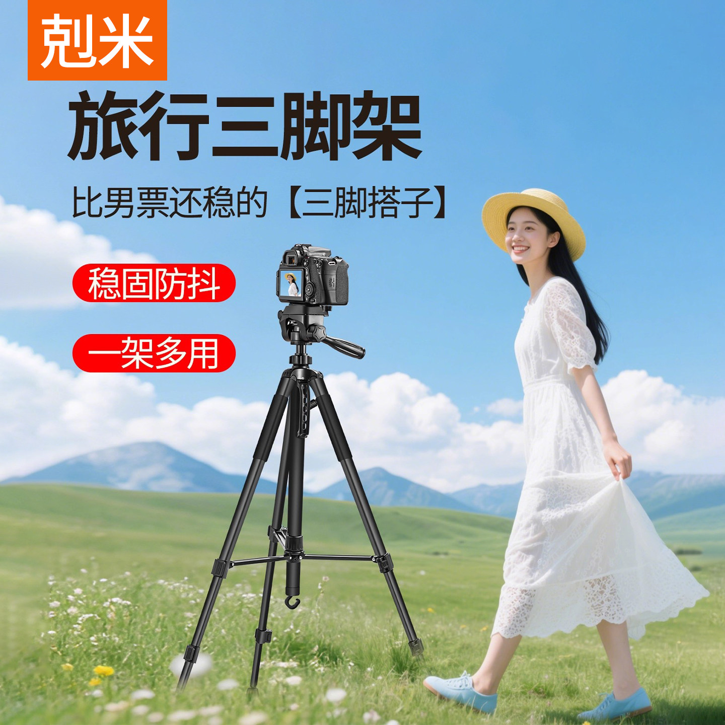 旅行三脚架相机手机直播支架户外单反微单专业摄影摄像拍照稳定器落地带补光灯三角架适用于佳能尼康富士索尼