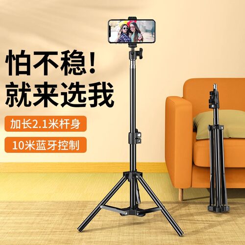 想要拍照稳！必选【加粗碳素钢】