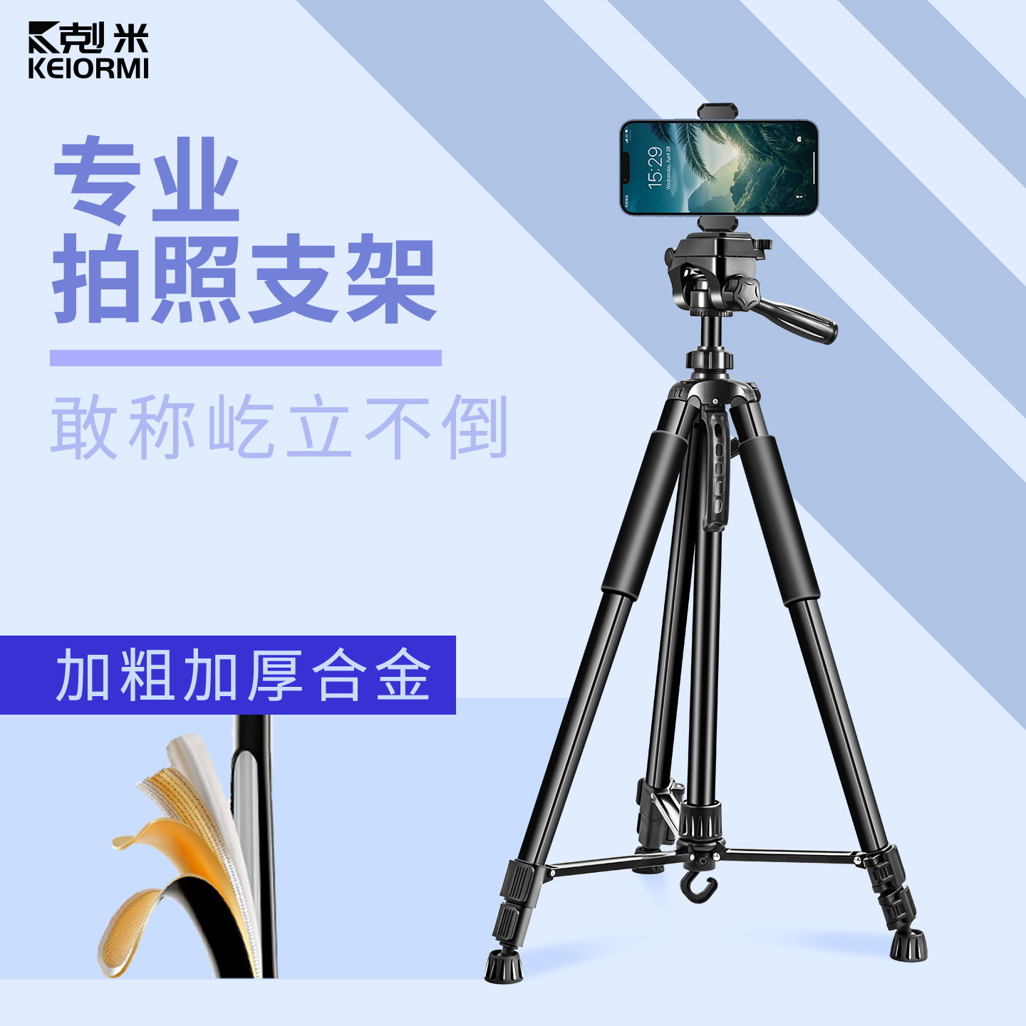 手机拍摄支架专业直播三脚架通用带补光灯可伸缩网红拍视频拍照神器便捷落地式云台稳固多功能一体三角支撑架