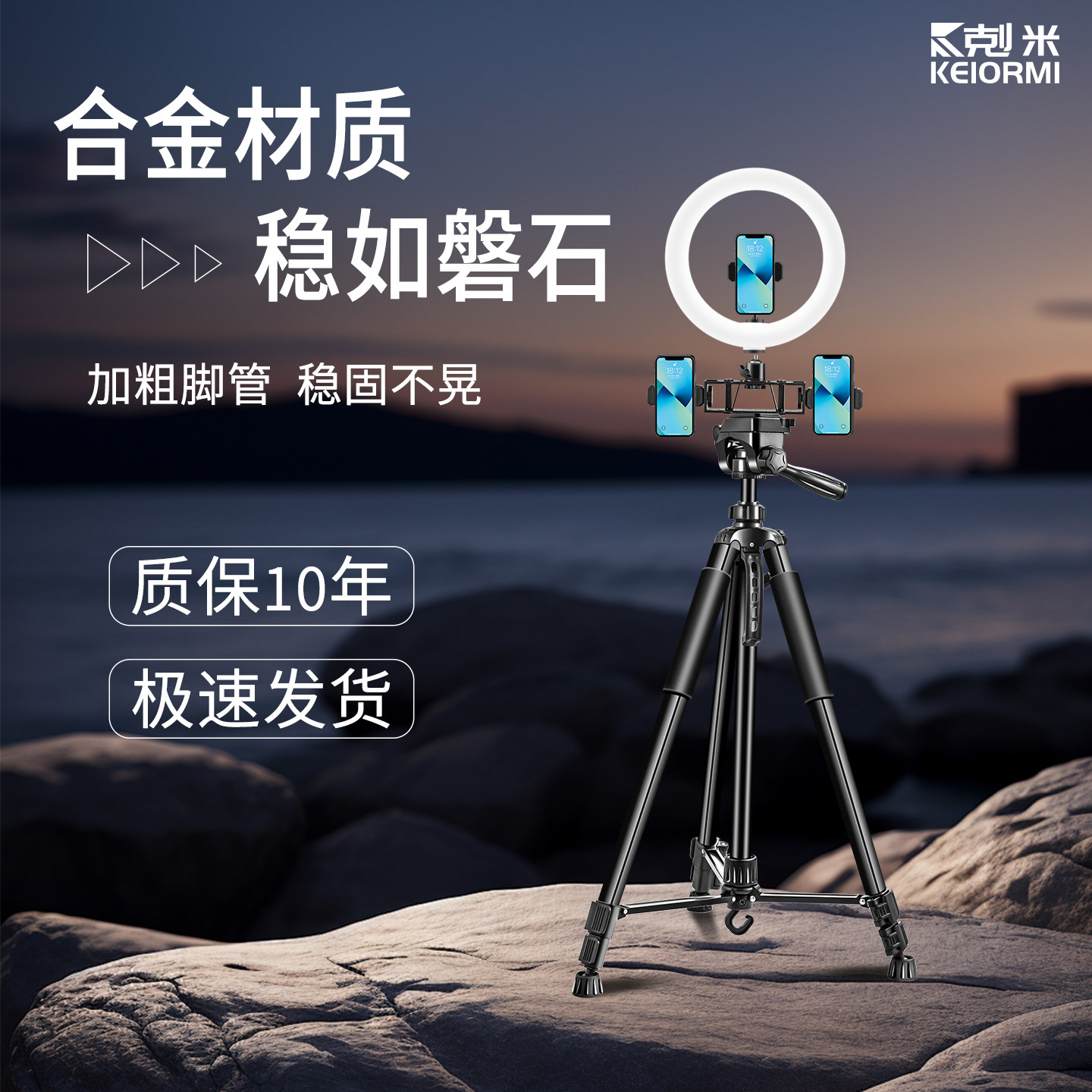 多机位直播支架带美颜补光灯多功能三机位双机位落地式手机平板一体三脚架户外旅游拍摄vlog相机摄像摄影支撑