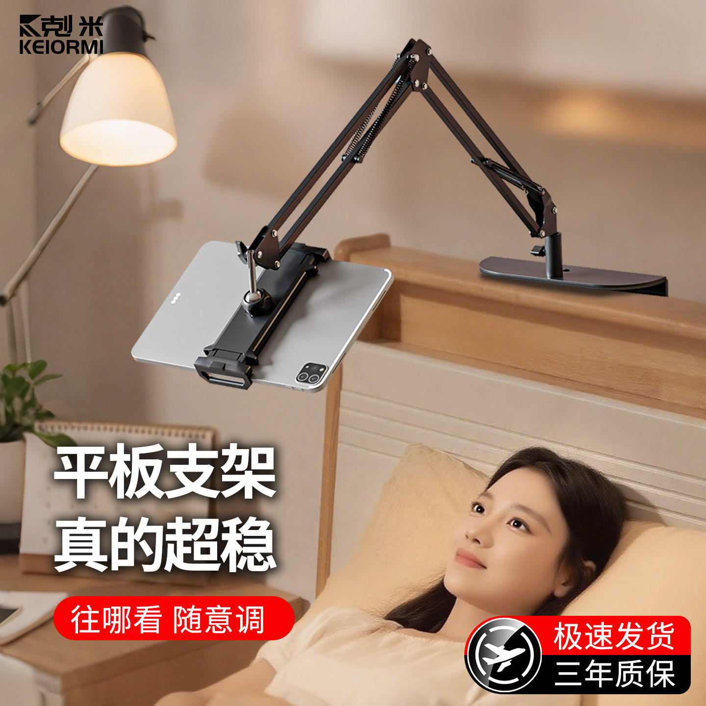 万能床头手机平板电脑支架专用桌面ipad支撑架懒人隐藏式免夹通用固定多功能躺着看手机追剧神器折叠悬臂架子