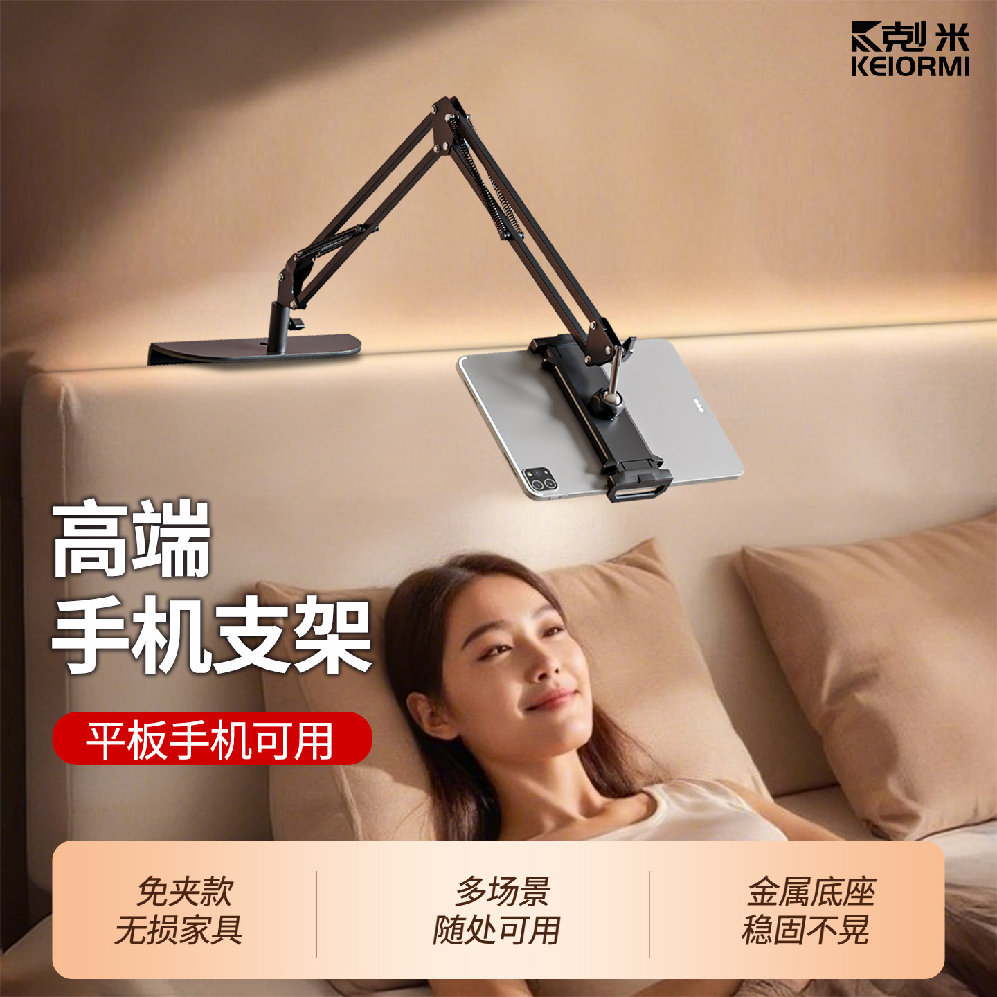 手机悬臂支架懒人专用床头床上躺着追剧ipad架桌面俯拍美食网课多功能可360度旋转调节免夹万能通用隐藏支架