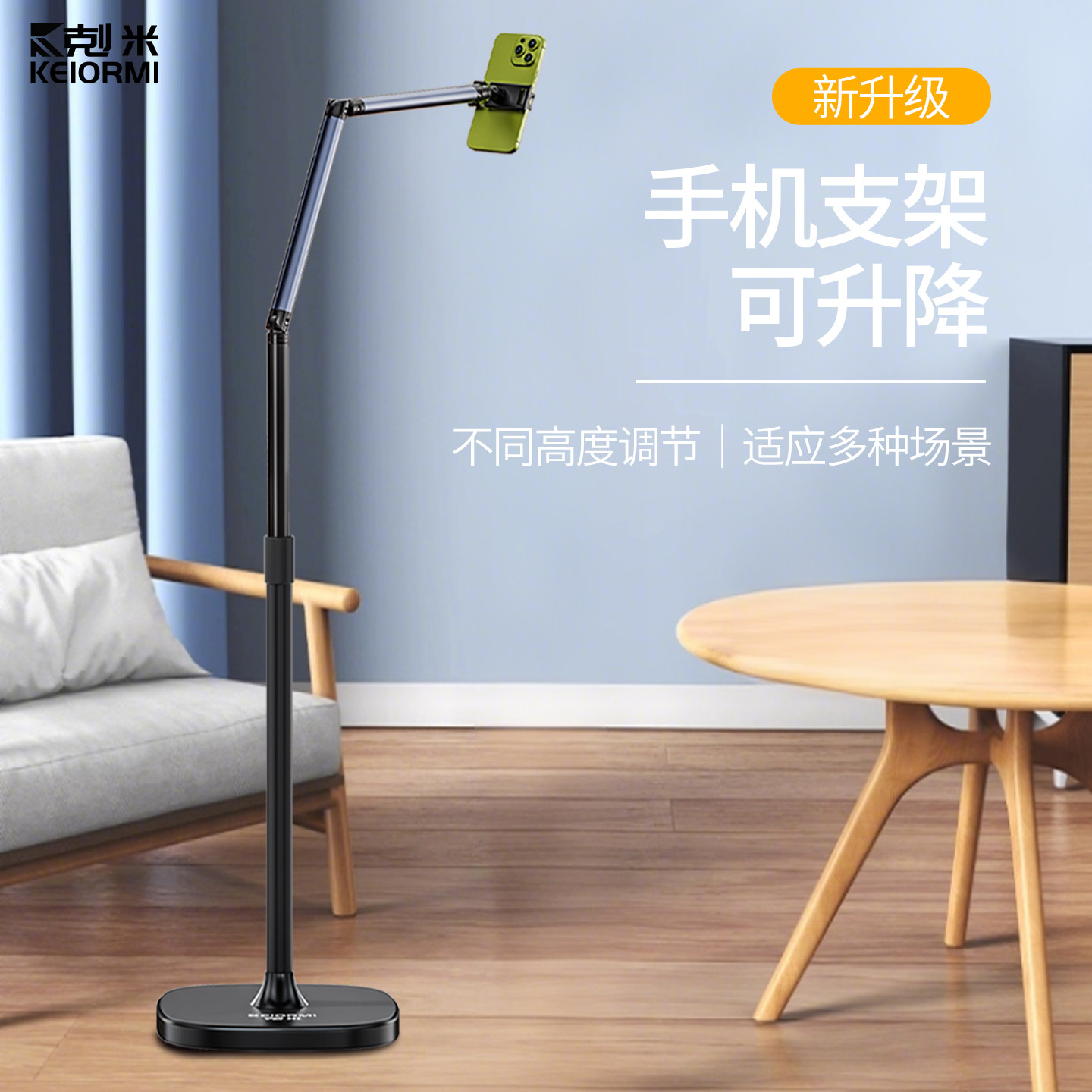 手机支架可升降调节直播架专业落地式拍摄拍视频vlog俯拍手机架多功能金属折叠床边躺着看手机支撑架2026新款