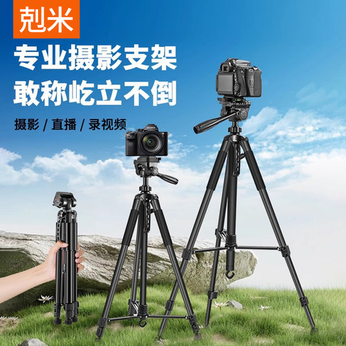 防抖抗风稳固！不怕手抖费片了！