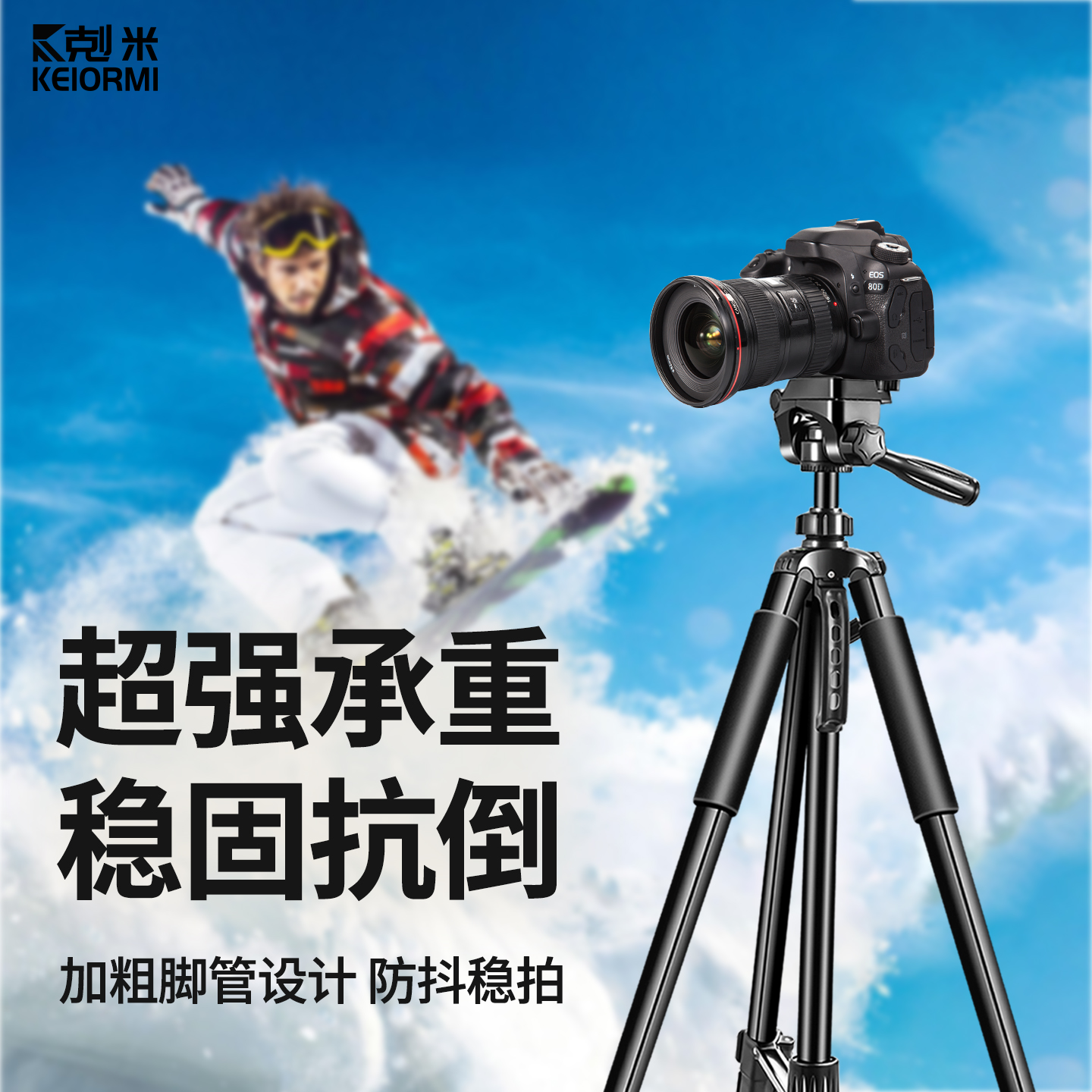 三脚架轻便相机单反微单专业摄影摄像拍照稳定器直播落地户外旅行自拍便携360度旋转适用于富士索尼佳能尼康