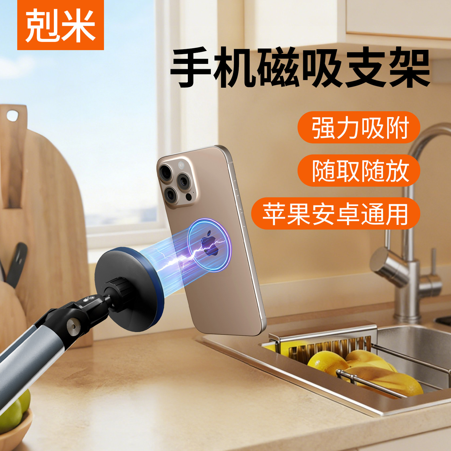 手机磁吸支架落地式躺着床上专用懒人支架俯拍拍摄专用万向vlog录制神器360度旋转支撑架万向通用可伸缩架子