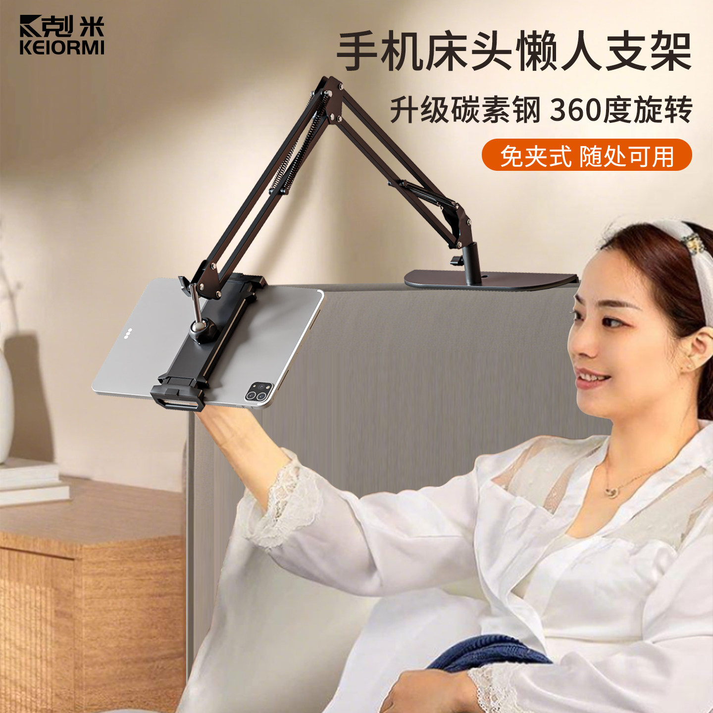 懒人床头手机支撑架躺平躺着追剧桌面悬臂直播专用拍摄录制视频vlog悬臂多功能隐藏免夹式稳固2025新款支架