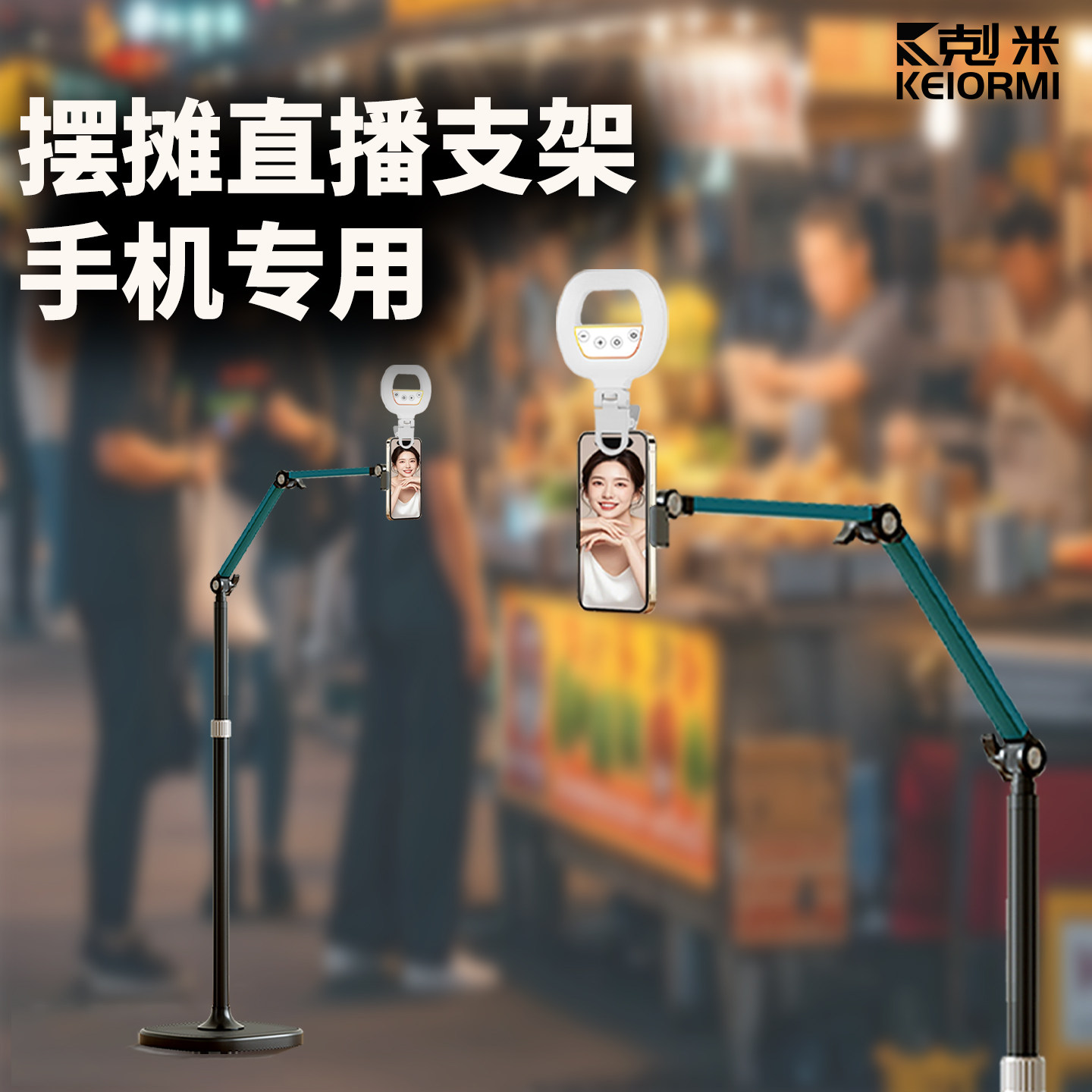 手机支架适用摆摊直播落地通用支撑架床头手机架懒人床上桌面拍摄专用架对镜直播架子2026新款躺床上追剧神器