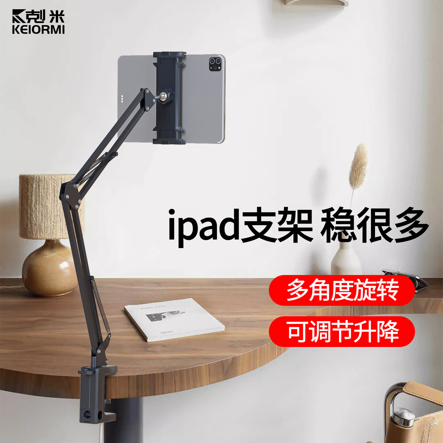 手机支架桌面2026新款床上躺着床头拍摄直播专用便捷懒人悬臂支撑架高级多功能调节折叠万能通用追剧ipad支架
