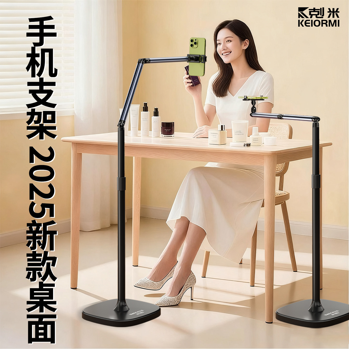 手机支架2026新款桌面架专用拍摄落地式桌面俯拍多功能直播拍摄录视频vlog通用多功能可伸缩调节360度旋转架