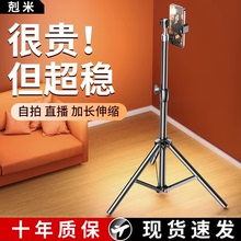 手机直播支架拍摄专用自拍杆落地三脚架一体式带补光灯拍照视频户外便携多功能摄影万能通用支撑架子2025新款