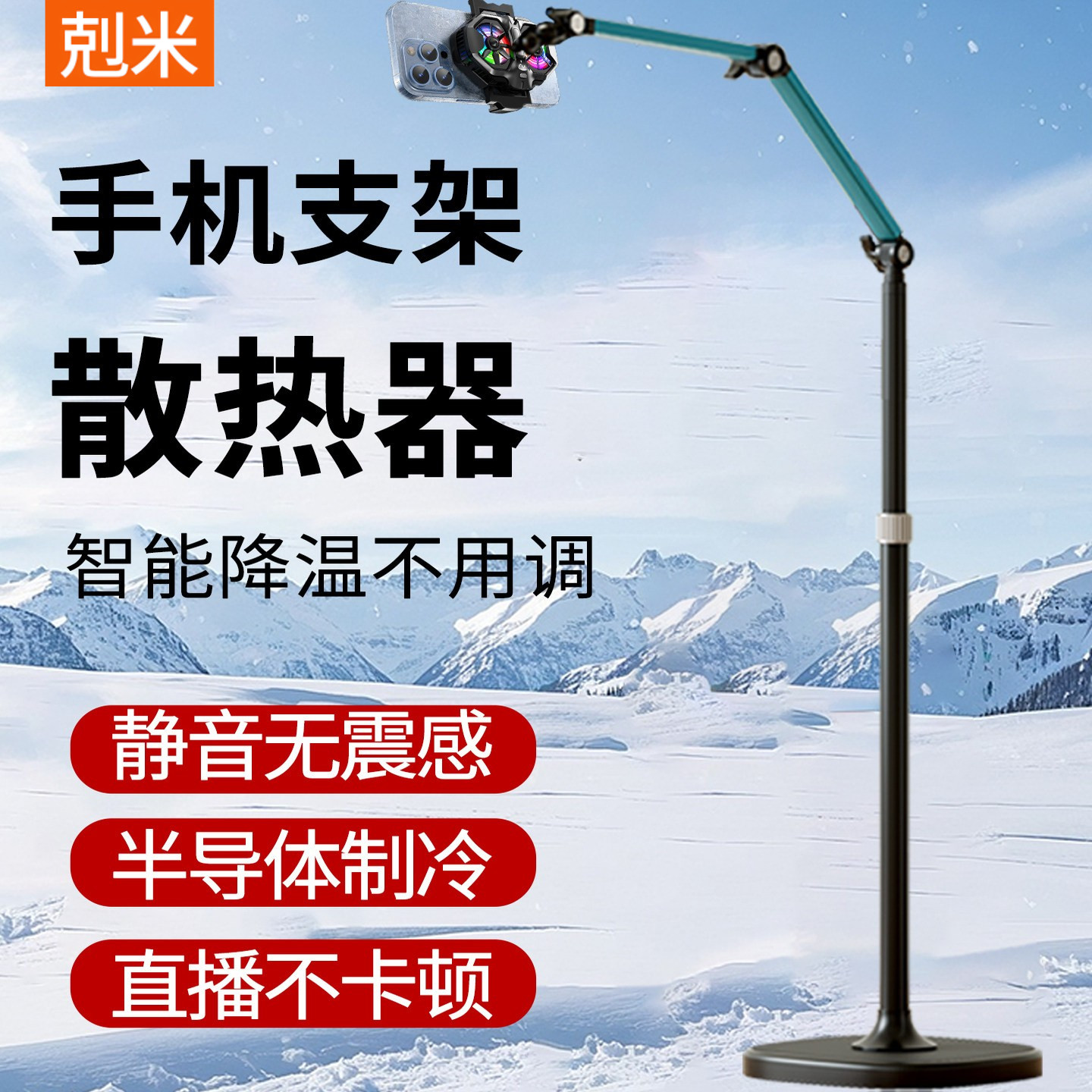 稳固不晃!升级加厚底座