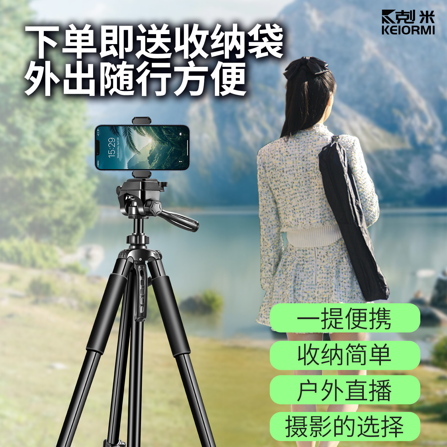 户外相机三脚架直播支架演唱会手机自拍一体三角架自动跟拍云台人脸追踪360度旋转落地式补光灯多机位支撑架