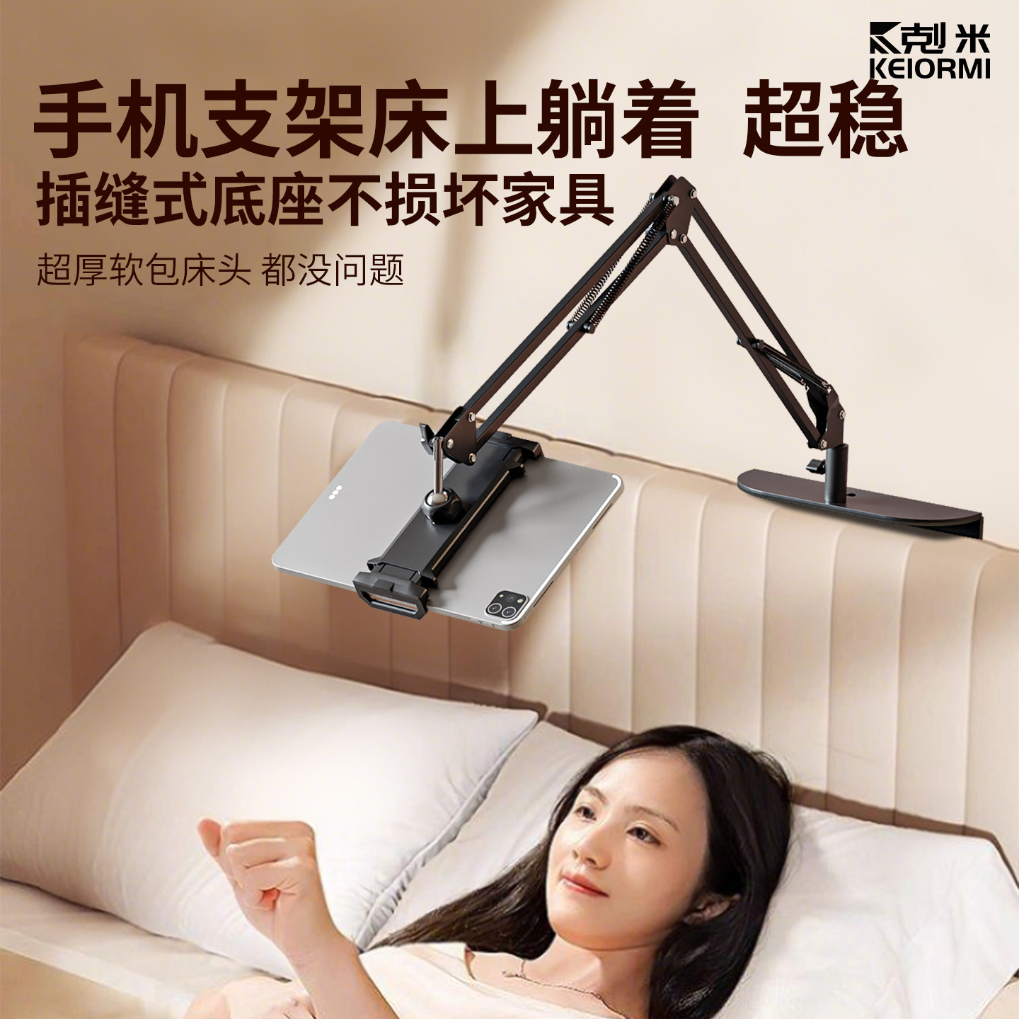 桌面支架手机直播专用床上床头ipad平板支撑架第一视角拍摄录视频自拍开箱视频多功能免夹款折叠伸缩悬臂支架