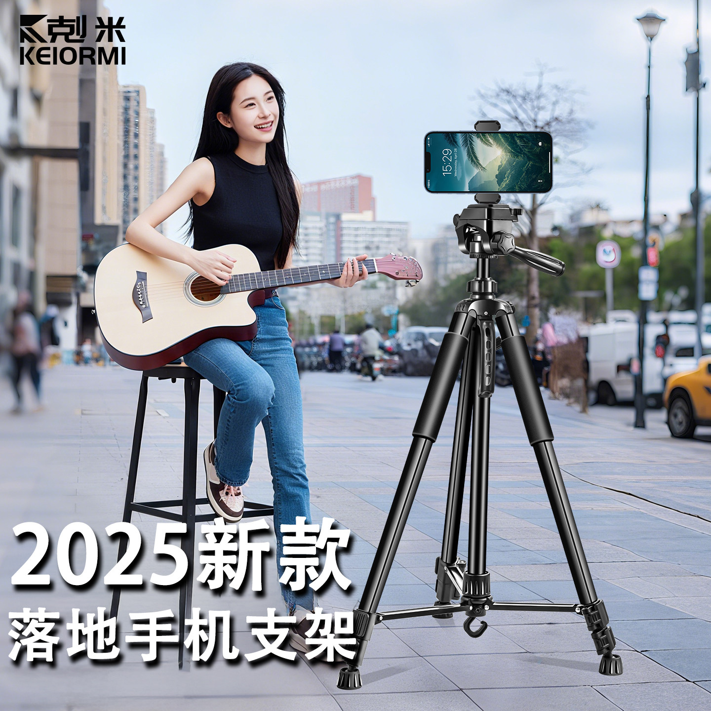 直播支架手机专用带补光灯360度旋转双机位多机位可折叠轻便户外2026新款抖音拍摄视频自拍落地式三脚架