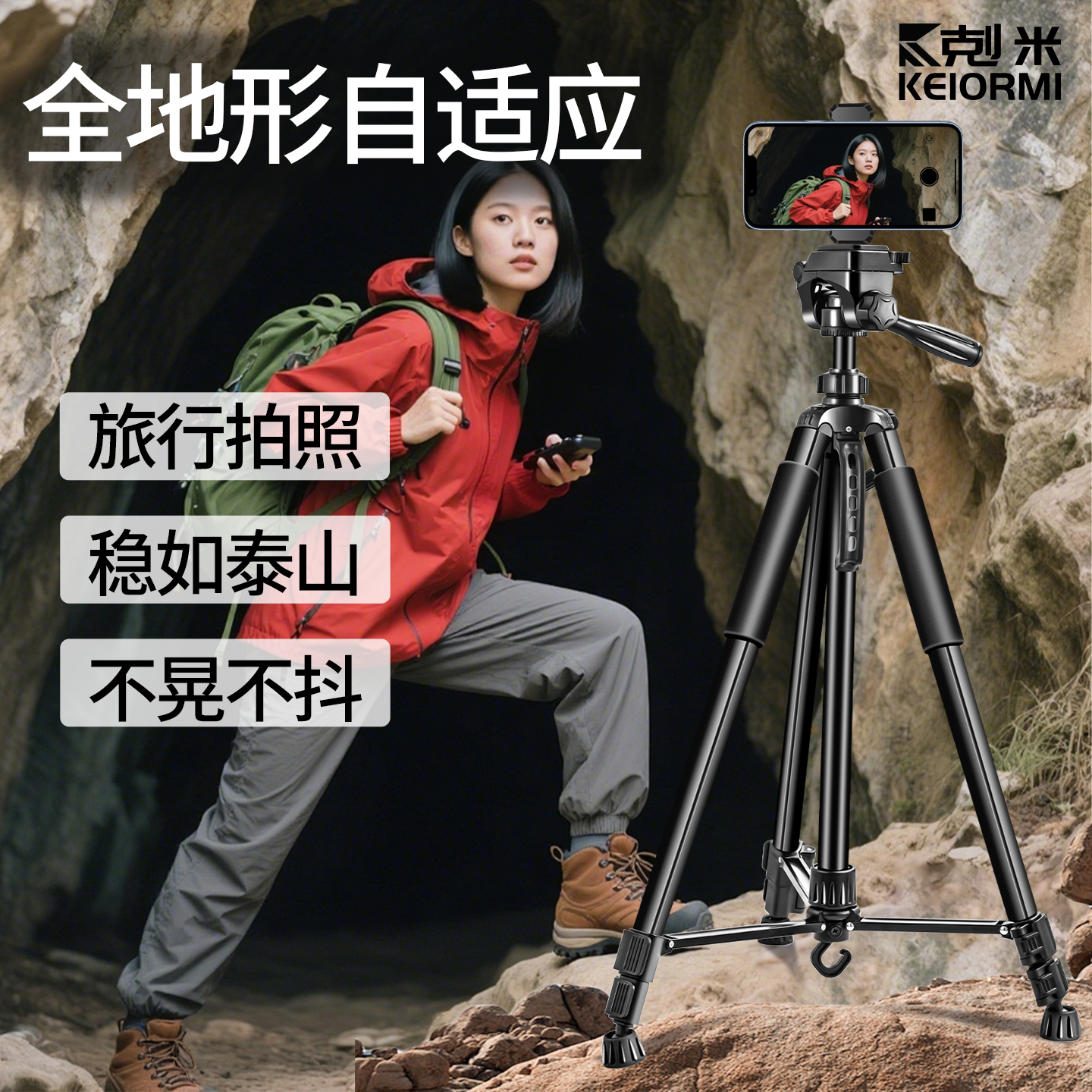 户外相机拍摄三脚架防抖360度旋转手机直播多机位带补光灯三角架主播自拍录视频自动跟拍云台新款落地支撑架