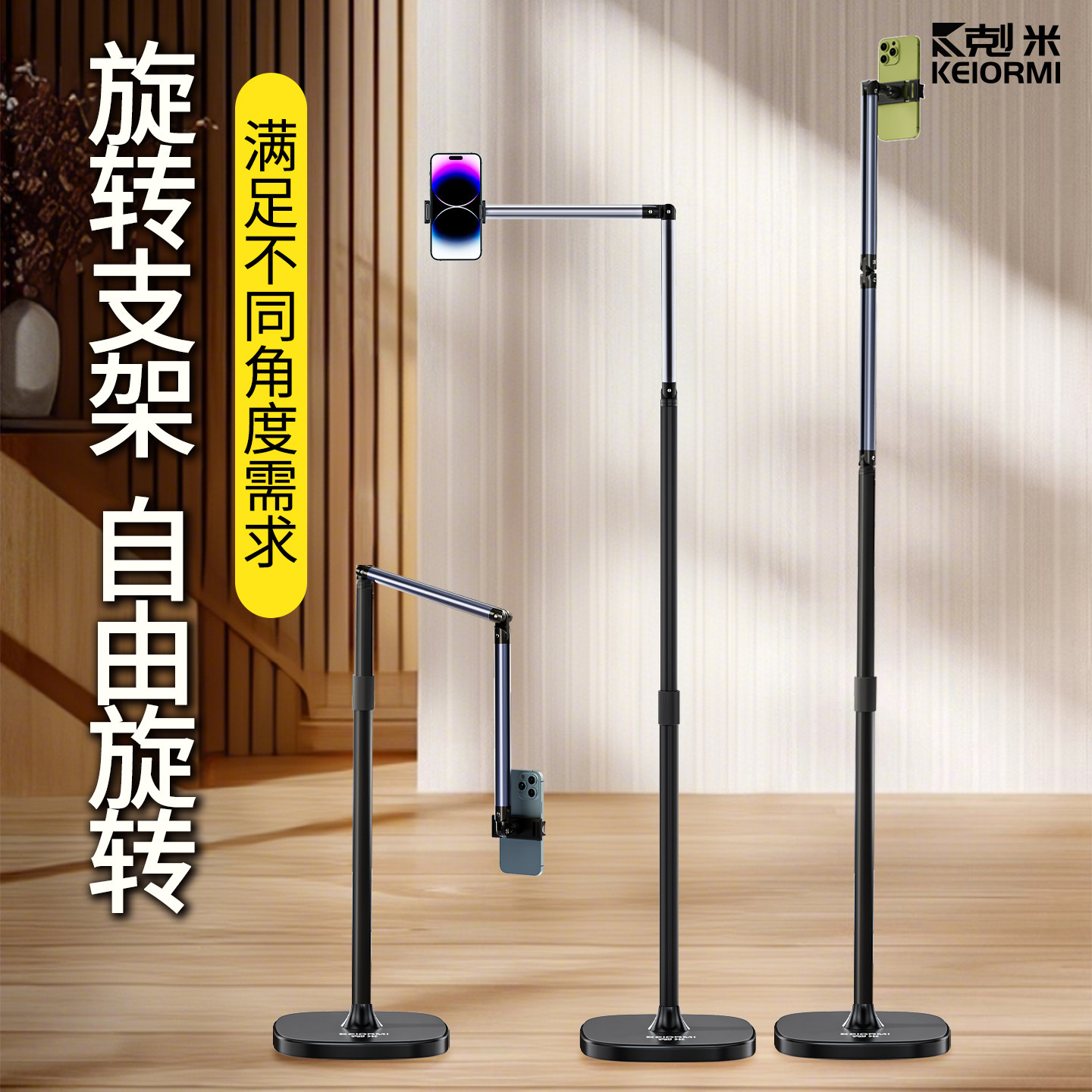手机直播支架2026新款专用悬臂俯拍桌面静物手机架自拍拍摄对镜直播落地式360度旋转多功能可升降拍照支撑架